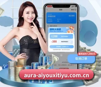 爱游戏体育 APP