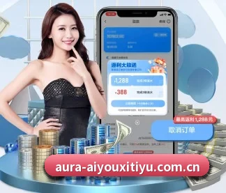 爱游戏体育 APP